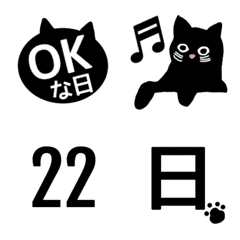 [LINE絵文字] 黒猫さんと数字の画像