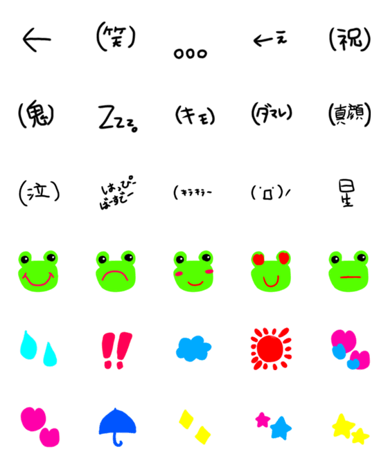 [LINE絵文字]emoji stampdesuの画像一覧