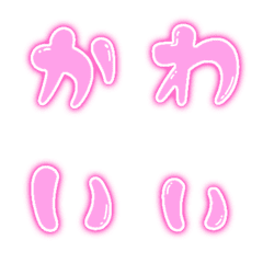 [LINE絵文字] かわいいピンクデコ文字の画像