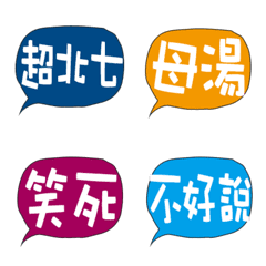 [LINE絵文字] useful words at schoolの画像