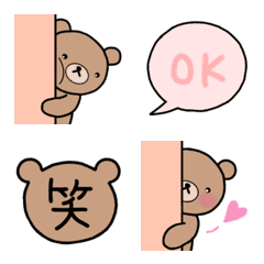 [LINE絵文字] ちらっと！のぞクマ 絵文字の画像