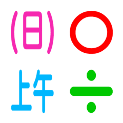 [LINE絵文字] Chinese Numerals - Normal Characterの画像