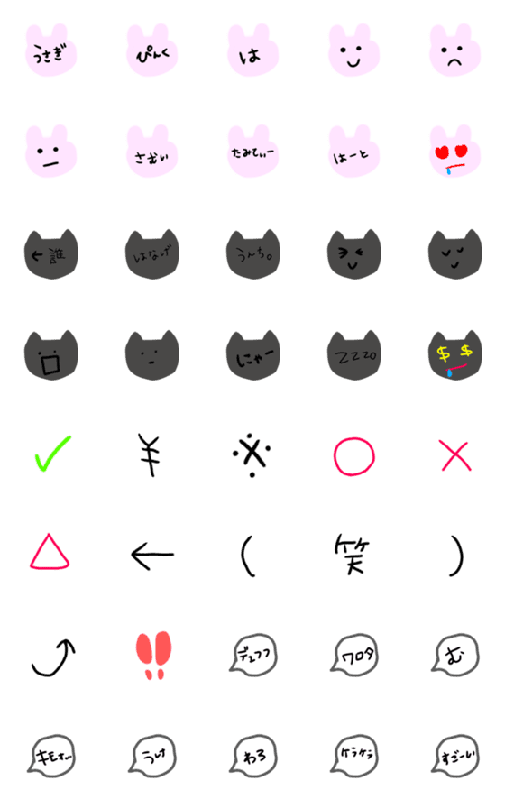 [LINE絵文字]emojinosutanpudesuの画像一覧
