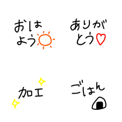 [LINE絵文字] 絵文字 細文字2の画像