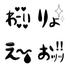 [LINE絵文字] ブラックな絵文字♡の画像