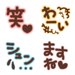 [LINE絵文字] 文字が主役の絵文字10の画像