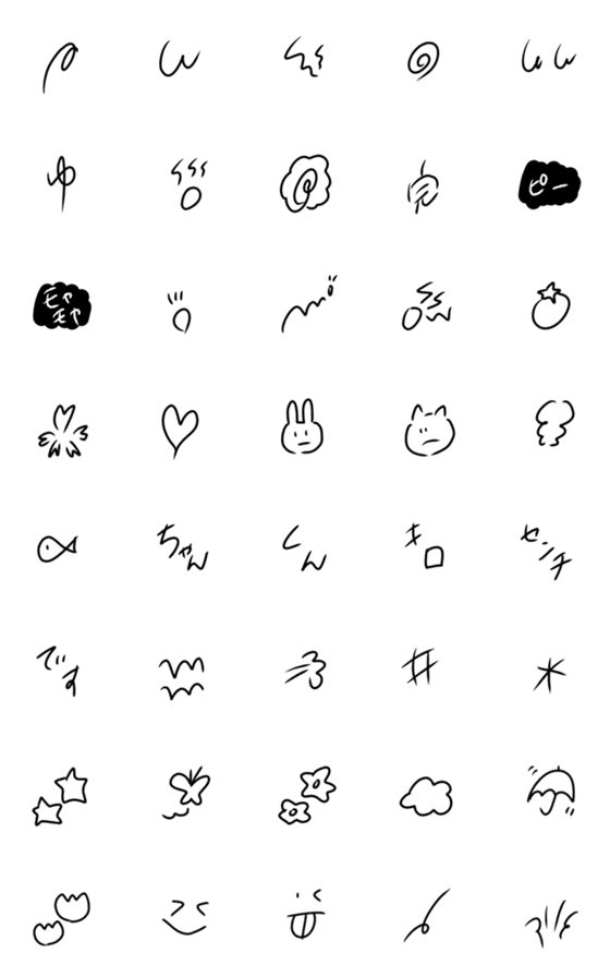 [LINE絵文字]ルンルンモノトーン2の画像一覧