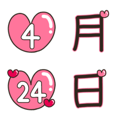 [LINE絵文字] 記念日に使える♡日付け＆時間絵文字♡の画像