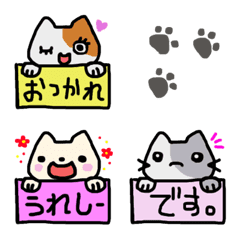 [LINE絵文字] 猫だらけ♪の画像