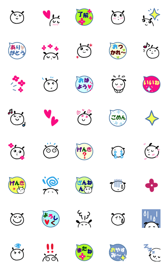 [LINE絵文字]シンプル♥ほのぼのポムの画像一覧