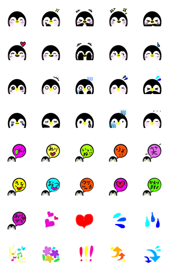 [LINE絵文字]ながーく使えるかわいいペンギン絵文字の画像一覧