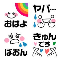 [LINE絵文字] よく使う顔文字＆ことばの絵文字の画像