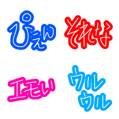 [LINE絵文字] ☆絵文字としては第4弾☆の画像