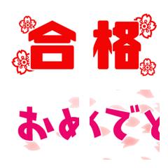 [LINE絵文字] 文字をつなげてカラフルにアピールの画像