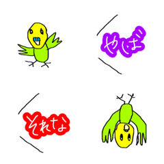 [LINE絵文字] 第17弾☆セキセイインコとコラボ絵文字の画像