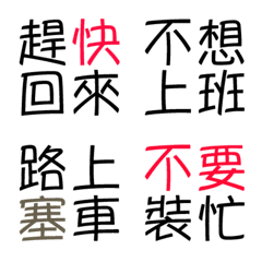 [LINE絵文字] four W 5の画像