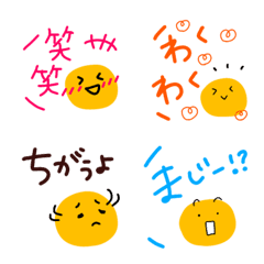 [LINE絵文字] 変顔スマイルを文末にの画像