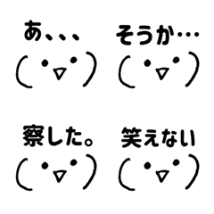 Line絵文字 キラキラ顔文字 30種類 1円