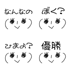 [LINE絵文字] キラキラ顔文字の画像