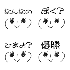 Line絵文字 美味しい和菓子の絵文字 40種類 1円