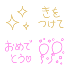 [LINE絵文字] かんたん♥️わかりやすい絵文字♪の画像