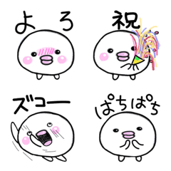 [LINE絵文字] 【たらこちゃん】の日常で使いやすい絵文字の画像