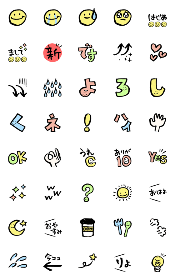 [LINE絵文字]よろしくスマイル【雑】絵文字の画像一覧