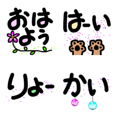 [LINE絵文字] ビー玉★ステンドグラス③挨拶編の画像
