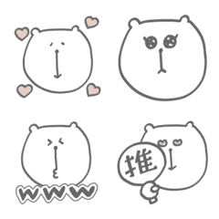 [LINE絵文字] しろくまのえもじの画像