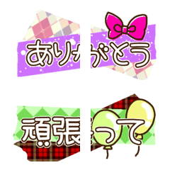 [LINE絵文字] マスキングテープ風絵文字の画像