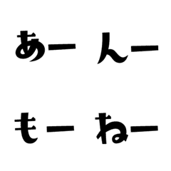 [LINE絵文字] あっ！！えっ？？おー！？感嘆詞の絵文字の画像