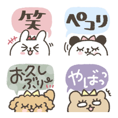 [LINE絵文字] *＊Kawaii♡動物メッセージ♫✳︎*。の画像