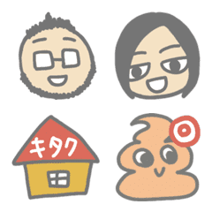 Line絵文字 あずちとおじさん絵文字編 25種類 1円 Line絵文字 あずちとおじさん絵文字編 25種類 1円