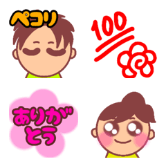 Line絵文字 あったか男子 あったか女子の毎日 40種類 1円 Line絵文字 あったか男子 あったか女子の毎日 40種類 1円