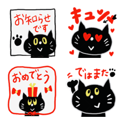 [LINE絵文字] 黒猫の小さいスタンプと絵文字♡敬語付きの画像