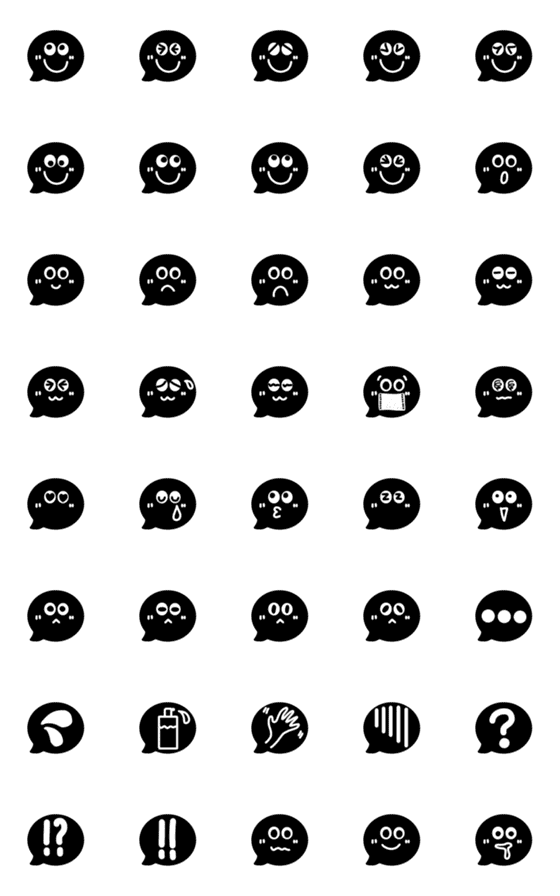[LINE絵文字]日常的に使えるシンプルな顔の絵文字の画像一覧