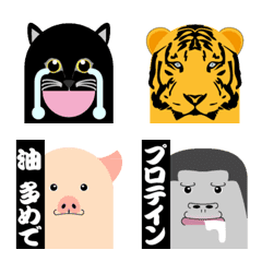 [LINE絵文字] 動物17種の絵文字の画像