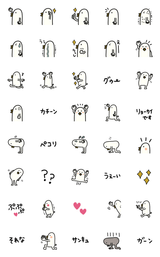 [LINE絵文字]なんか使えそうなトリの絵文字の画像一覧