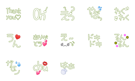 [LINE絵文字]感情☆の画像一覧