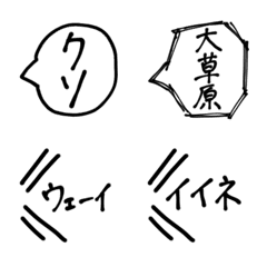 [LINE絵文字] 顔文字に添えたい絵文字3の画像