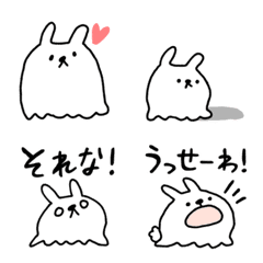 [LINE絵文字] うさぎのおばけの画像