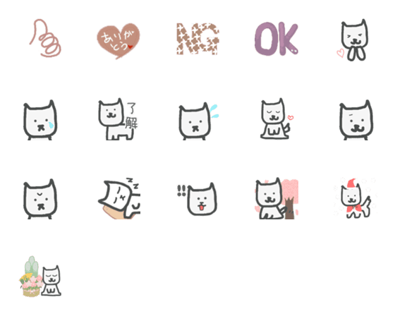 [LINE絵文字]Shirosuke Emoji2の画像一覧