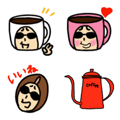 [LINE絵文字] スペシャルティコーヒーマン絵文字の画像