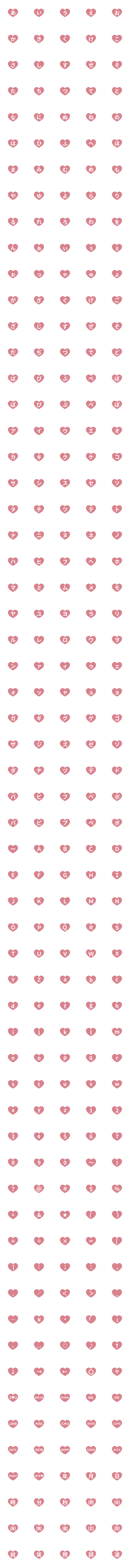 [LINE絵文字]THE LINE MOJI【1】【300個SET】の画像一覧