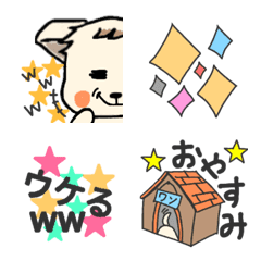 [LINE絵文字] ハンドパペット犬のくーちゃん♡絵文字の画像