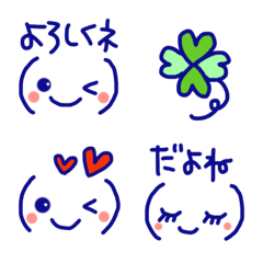 [LINE絵文字] ネイビーカラーのかわいい絵文字♡の画像