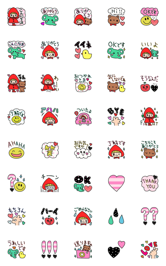 [LINE絵文字](色んな絵文字セット97大人可愛いシンプル)の画像一覧