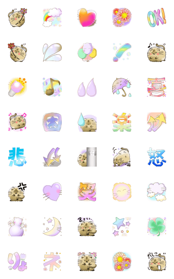 [LINE絵文字]たわしにゃんこの可愛いおすまし絵文字の画像一覧