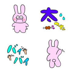 [LINE絵文字] かわいい僕のうさぎの画像