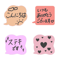 [LINE絵文字] ⁂ ゆるふわ敬語絵文字 ⁂の画像